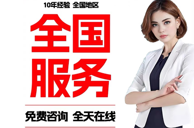 思礼镇失信人员公积金张华有10万，能提取么？